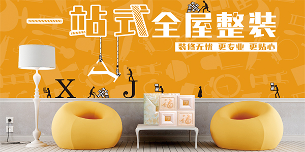 環(huán)保的施工材料